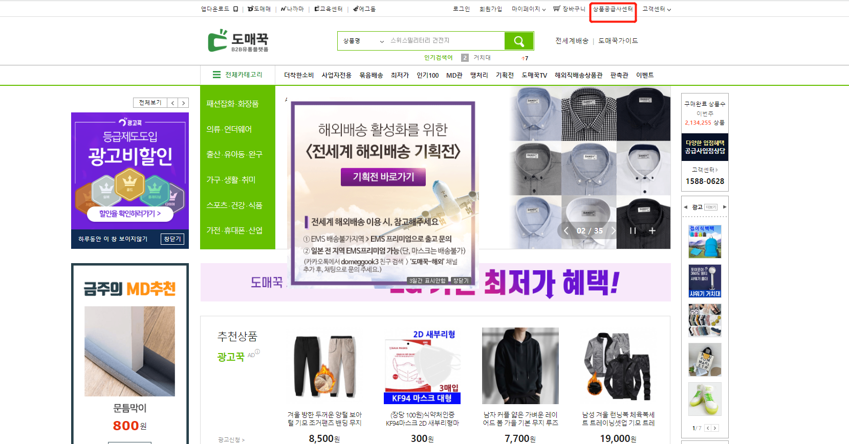 基础篇:爆单技巧!多卖库运营技能一键Get