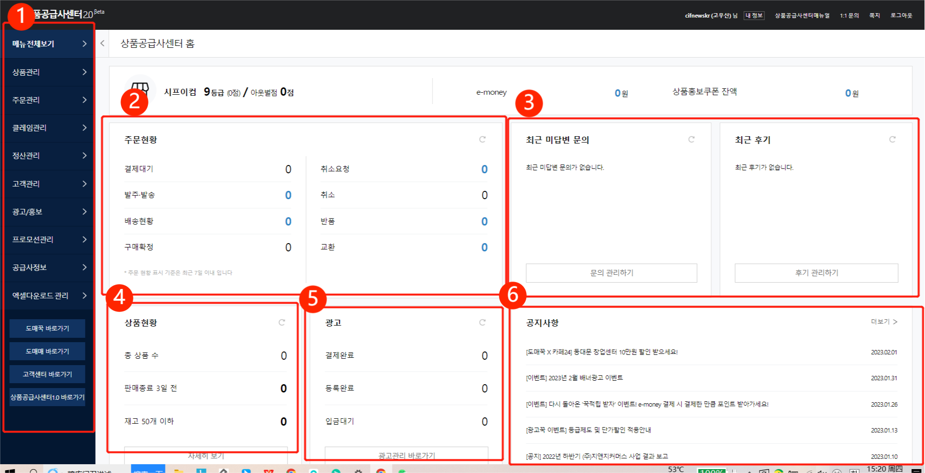 基础篇:爆单技巧!多卖库运营技能一键Get