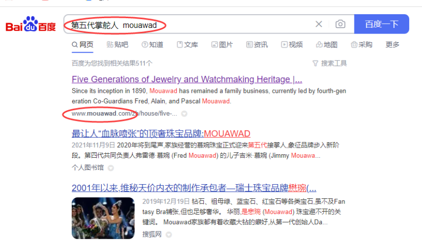 如何找到海外B2B批发商老板的社媒账号？