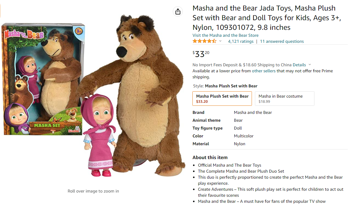 玛莎和熊已由原告律所THE BRICKELL IP GROUP,PLLC代理维权，已提出PIO初步禁令