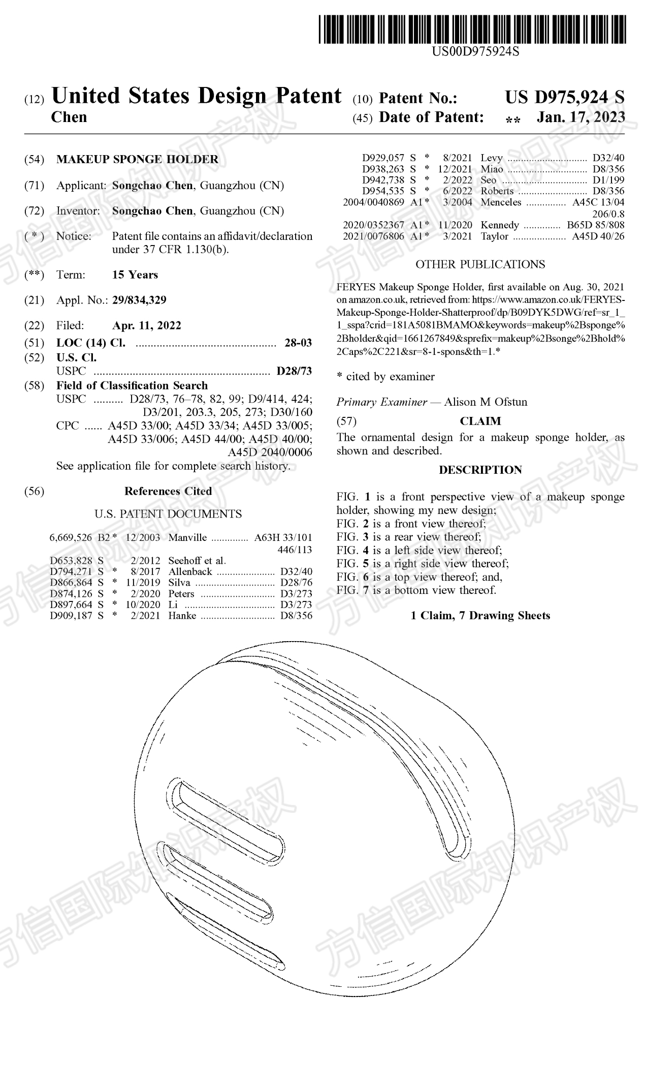 百亿“爱情经济”将迎来热潮？2.14在即，最新一波美妆个护专利袭来！