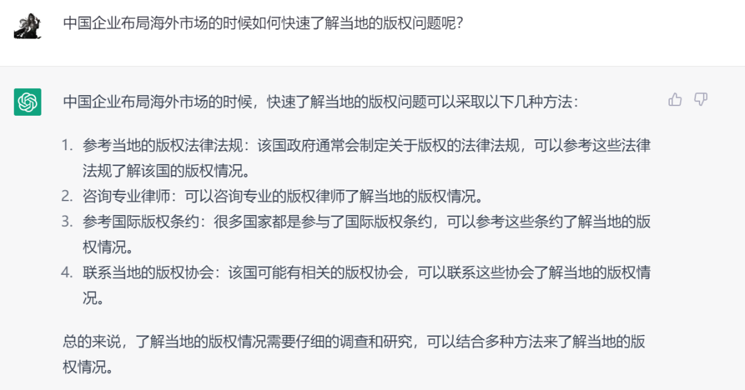 ChatGPT爆火全球，它会取代海外网红营销人员吗？