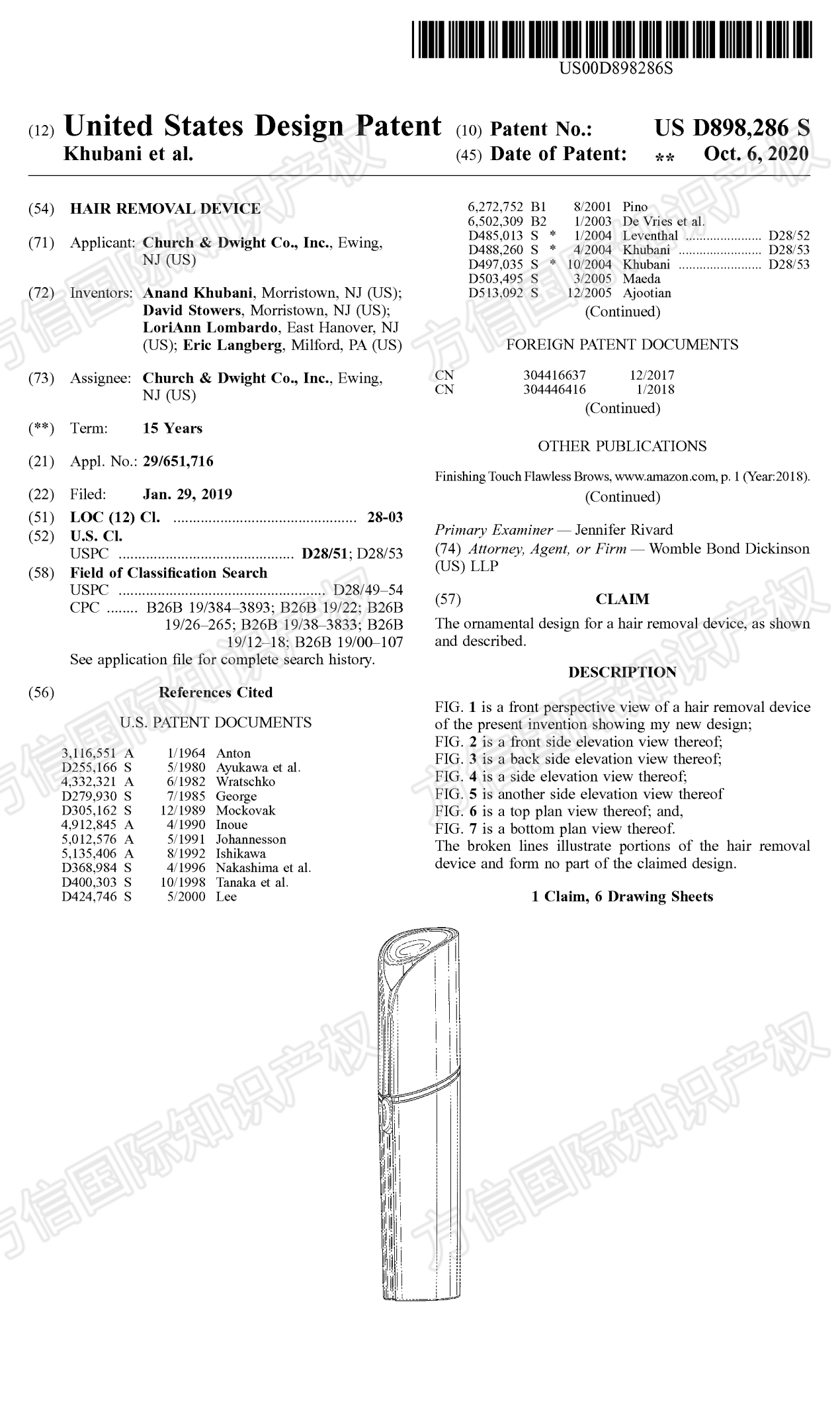 百亿“爱情经济”将迎来热潮？2.14在即，最新一波美妆个护专利袭来！