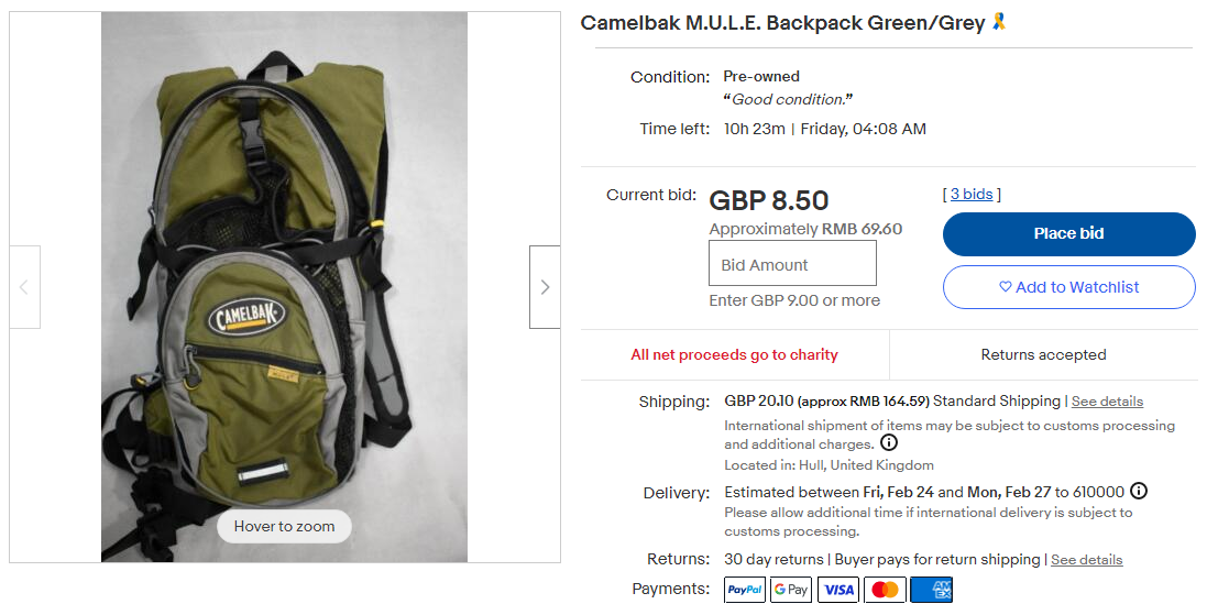 原告律所Keith代理驼峰户外CAMELBAK商标维权，已TRO临时禁令，未被冻结的卖家请尽快下架！