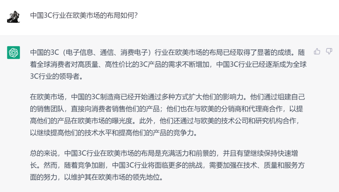 ChatGPT爆火全球，它会取代海外网红营销人员吗？