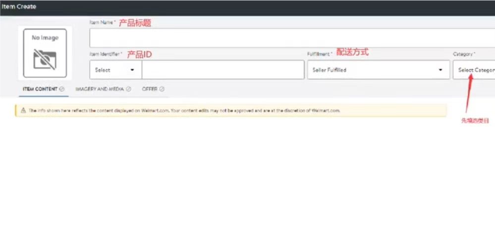 不会创建沃尔玛商品链接怎么办？手把手教你搞定！