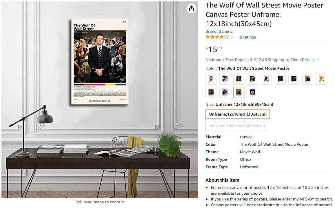 紧急预警，未下发TRO赶紧提现！Brickell IP律所代理华尔街之狼THE WOLF OF WALL STREET版权维权！