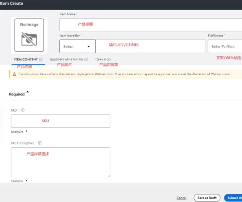 不会创建沃尔玛商品链接怎么办？手把手教你搞定！