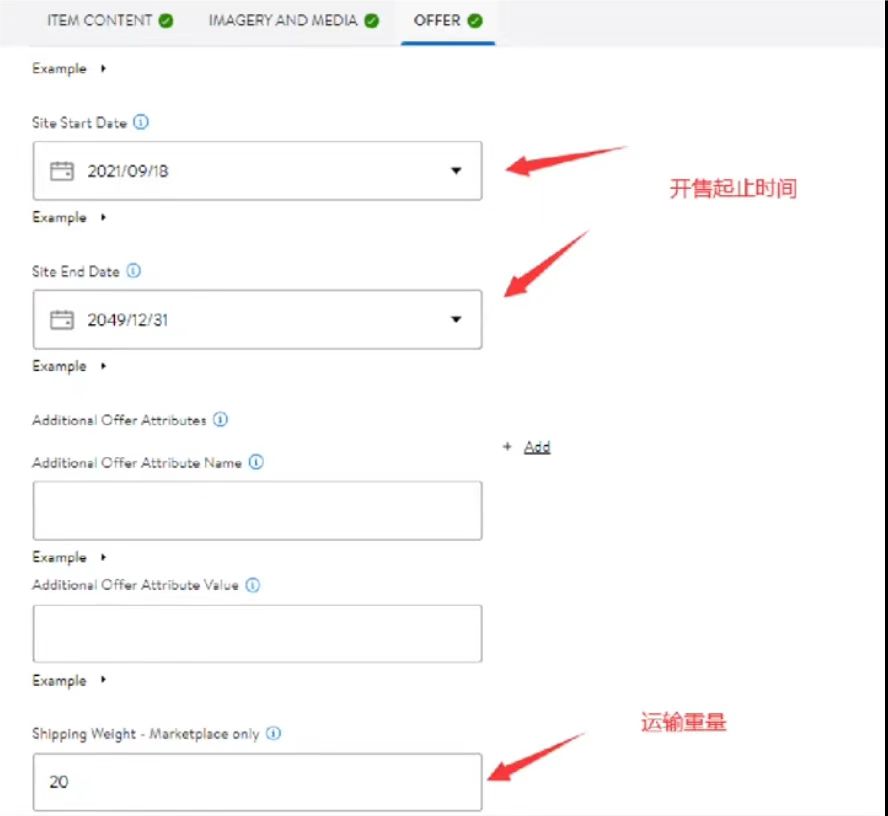 不会创建沃尔玛商品链接怎么办？手把手教你搞定！