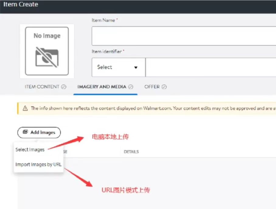 不会创建沃尔玛商品链接怎么办？手把手教你搞定！