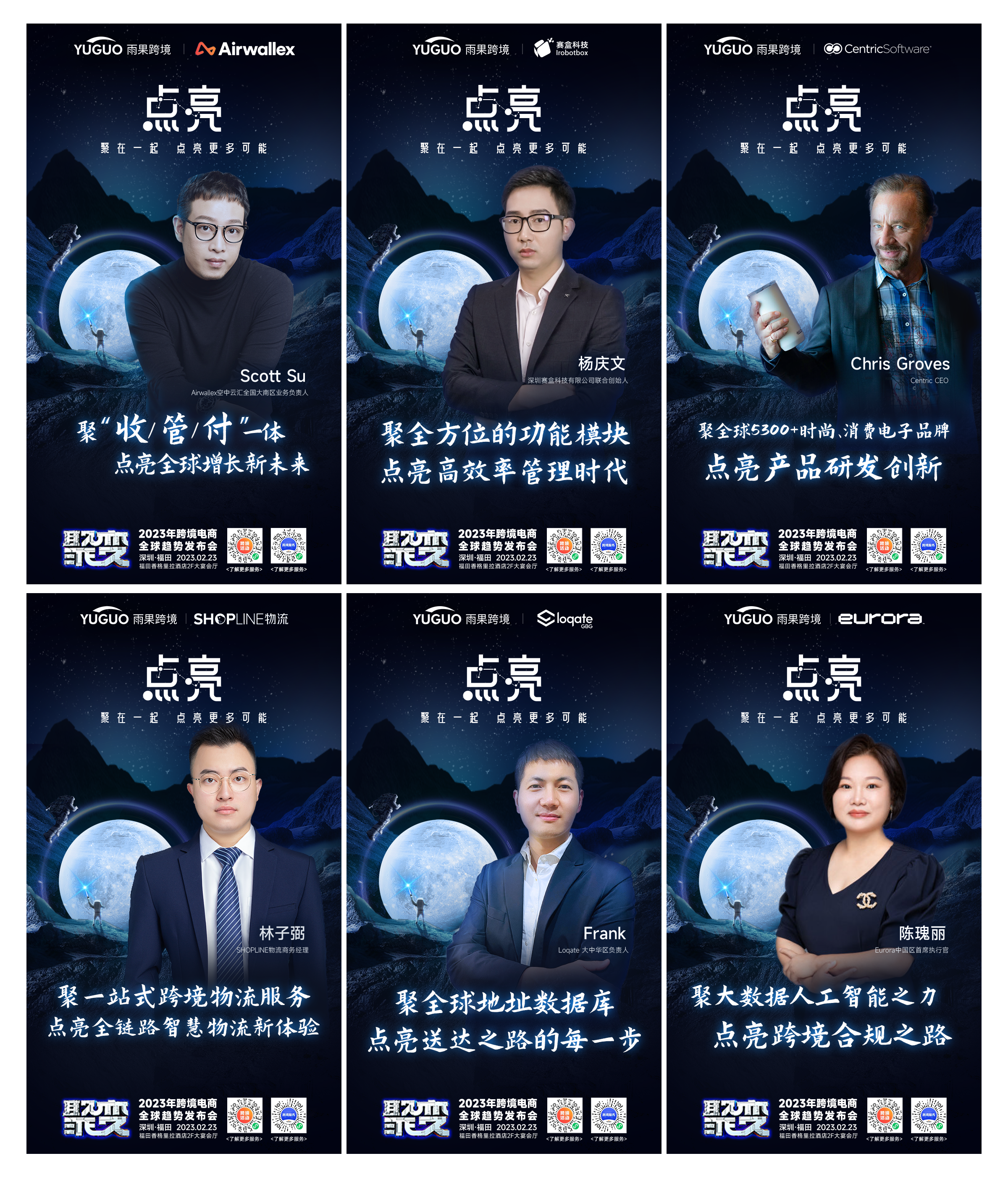 观察│“寒冬”回春，2023中国卖家如何“狂飙”？