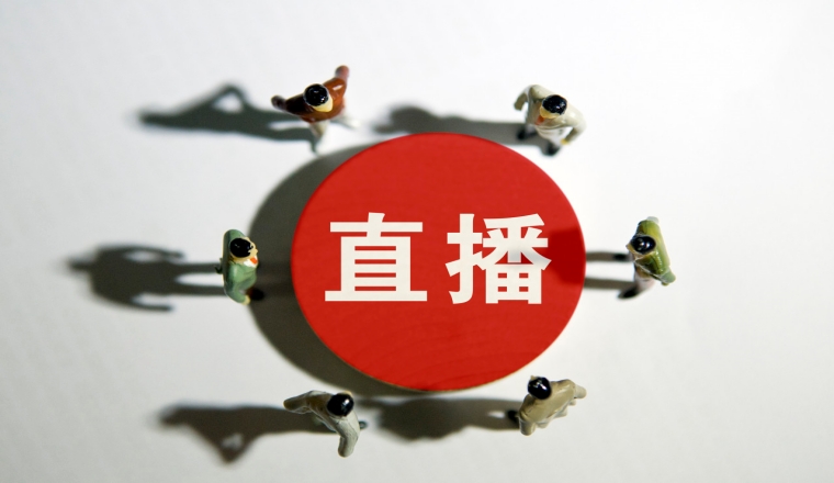 开启美国跨境电商新机遇，从跨境电商直播开始