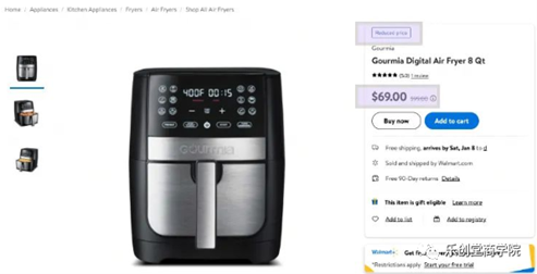 沃尔玛活动促销类型！最后的注意事项一定要记住！