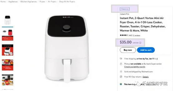 沃尔玛活动促销类型！最后的注意事项一定要记住！