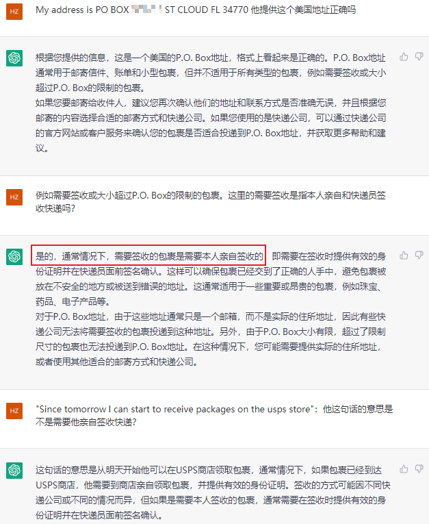 Chat GPT在外贸跨境亚马逊的应用探索实操(小试牛刀：Listing编写)