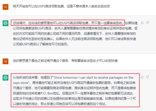 Chat GPT在外贸跨境亚马逊的应用探索实操(小试牛刀：Listing编写)