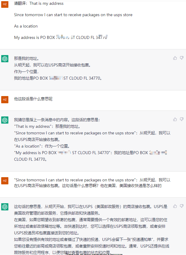 Chat GPT在外贸跨境亚马逊的应用探索实操(小试牛刀：Listing编写)
