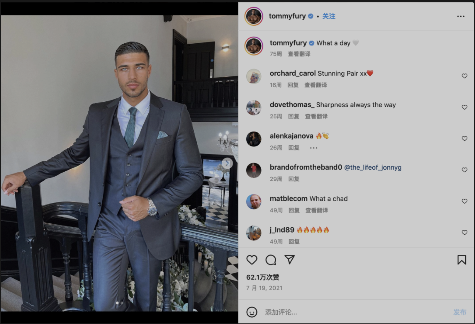 上亿观众追捧的英国恋综,出演者竟都成了网红!