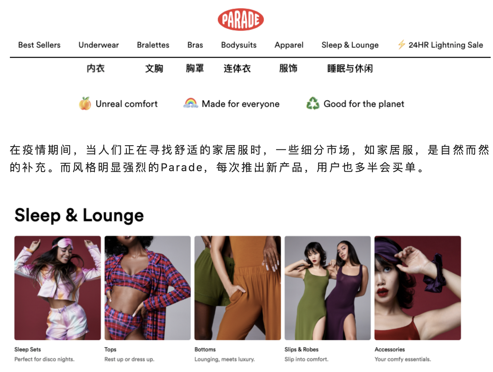 挑战SKIMS,美国Z世代喜爱的内衣品牌比卡戴珊还会玩营销!