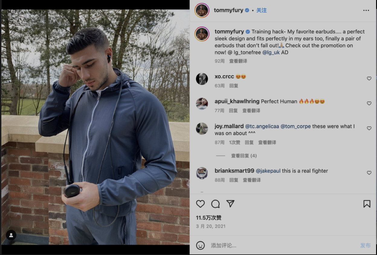 上亿观众追捧的英国恋综,出演者竟都成了网红!