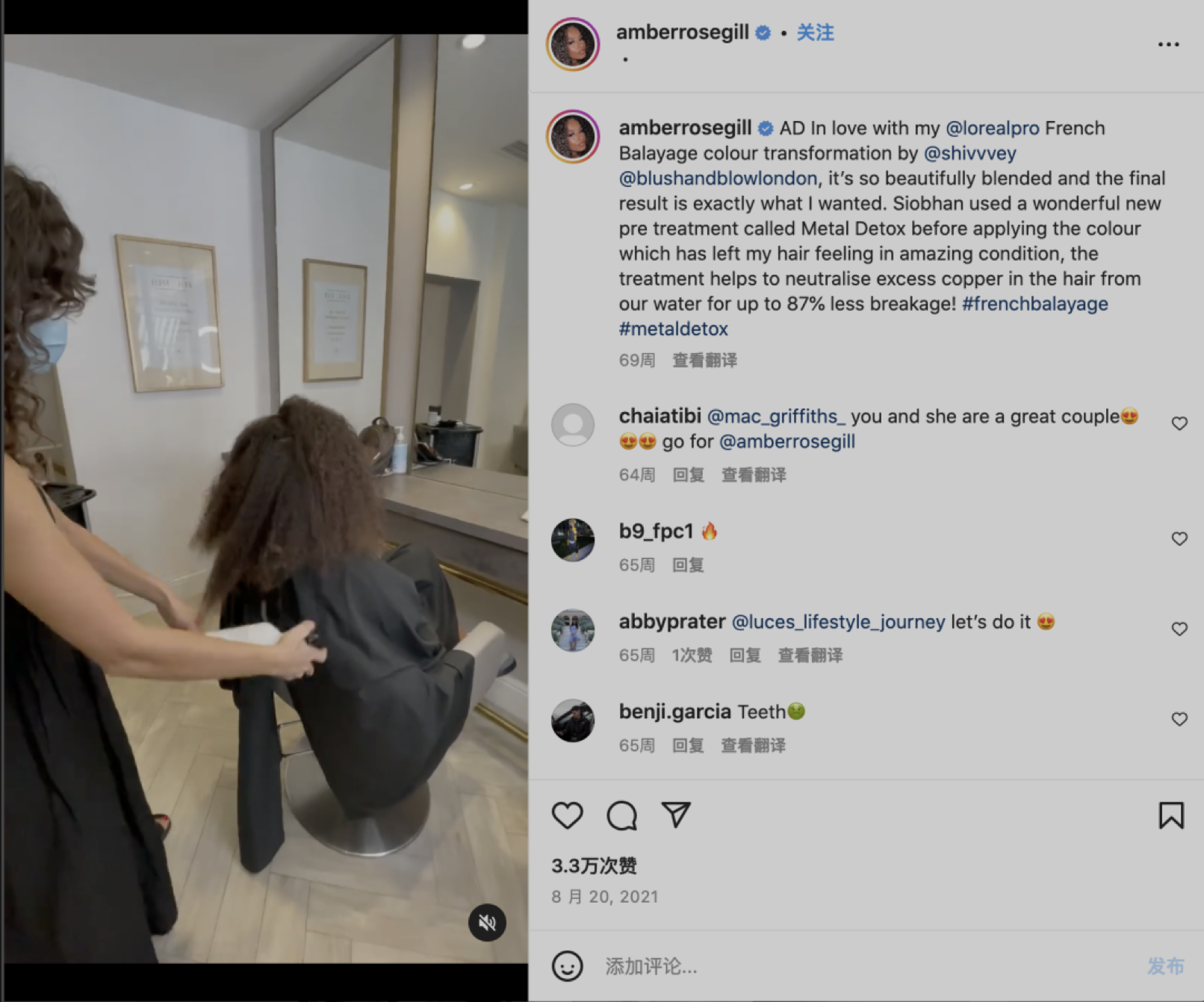 上亿观众追捧的英国恋综,出演者竟都成了网红!