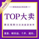 灵狗退款-亚马逊FBA全自动索赔退款软件