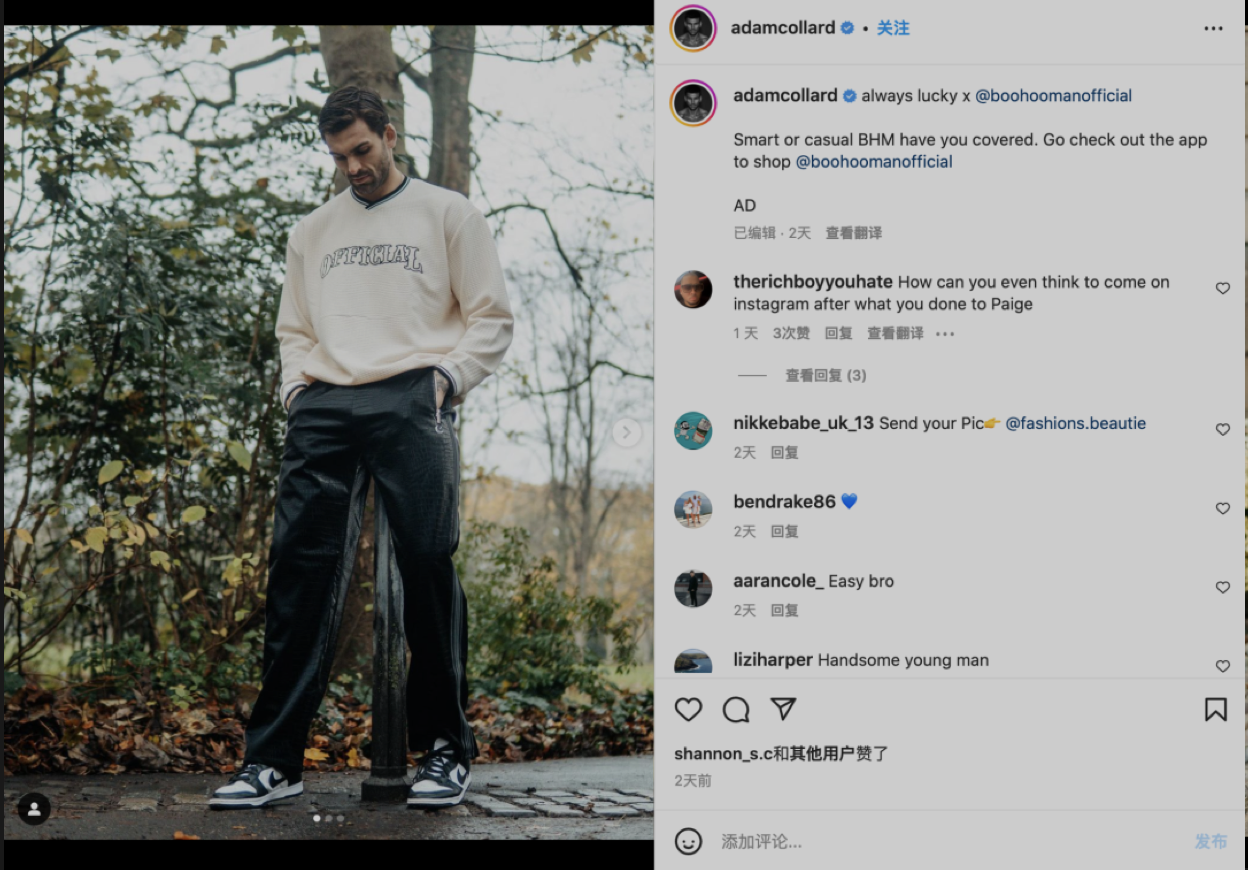 上亿观众追捧的英国恋综,出演者竟都成了网红!