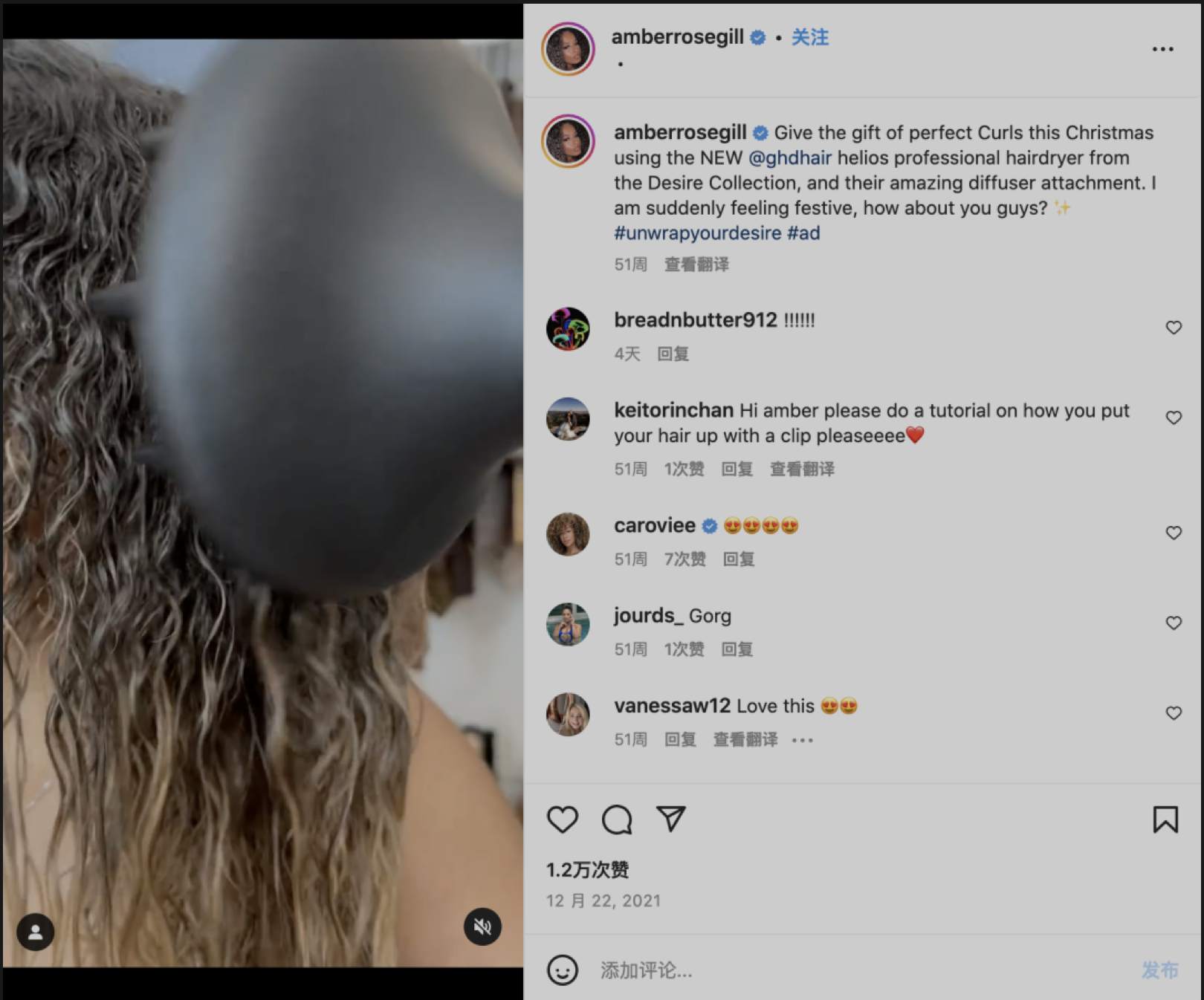 上亿观众追捧的英国恋综,出演者竟都成了网红!