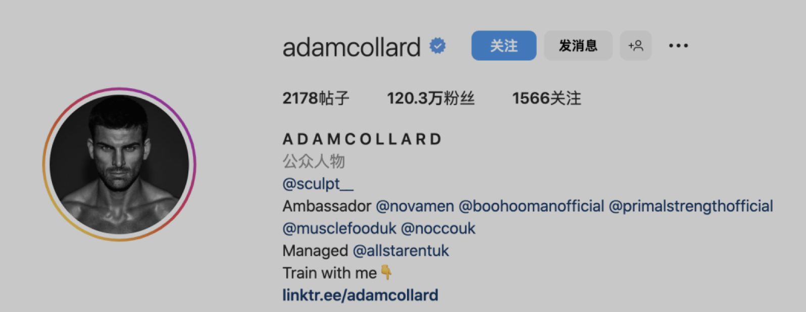 上亿观众追捧的英国恋综,出演者竟都成了网红!