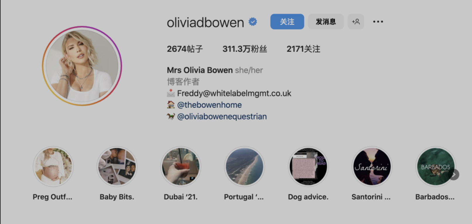 上亿观众追捧的英国恋综,出演者竟都成了网红!