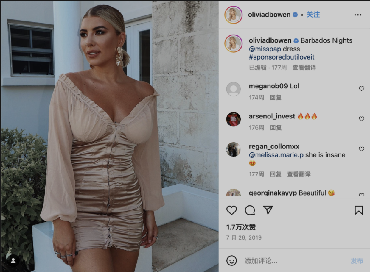 上亿观众追捧的英国恋综,出演者竟都成了网红!