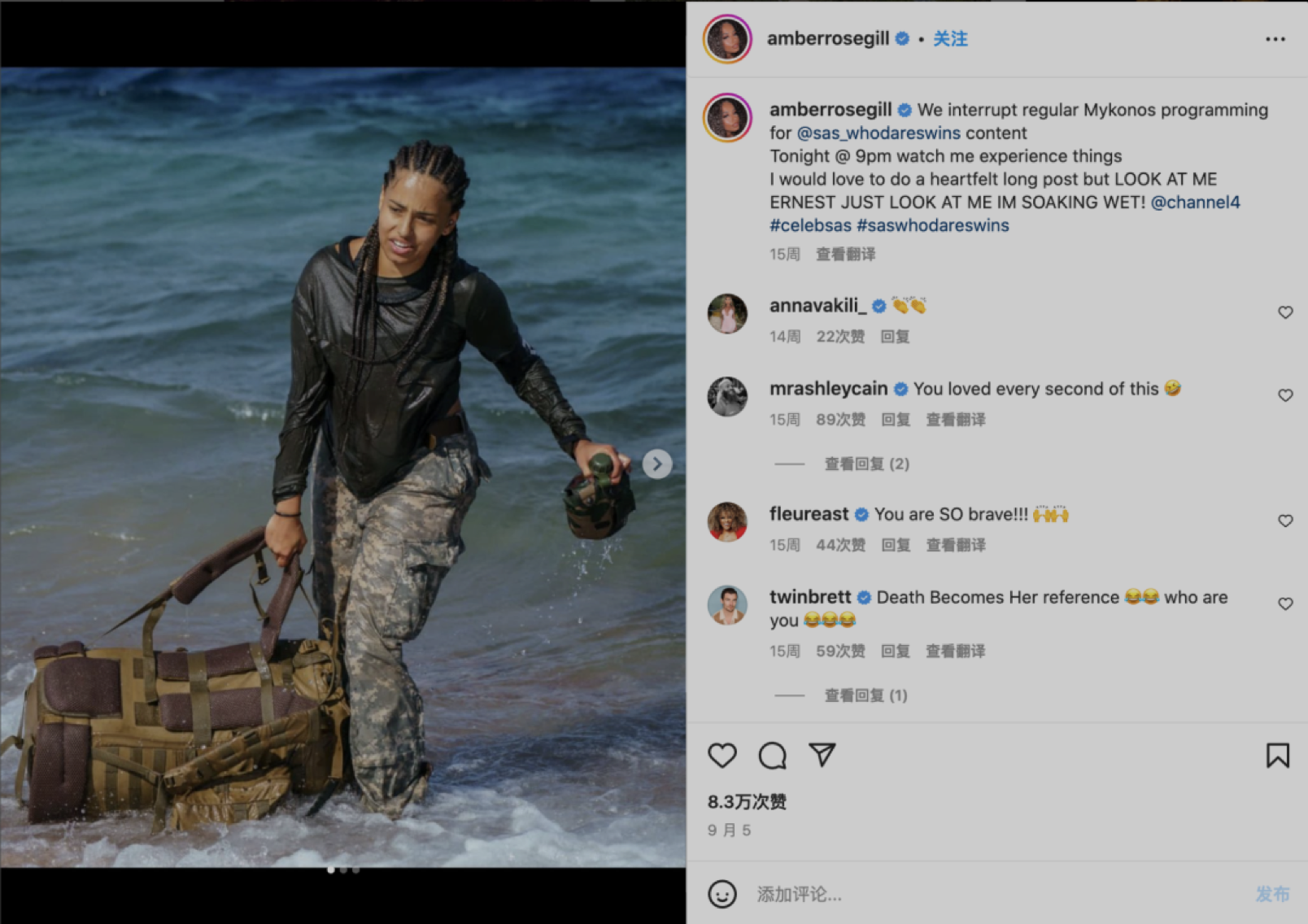 上亿观众追捧的英国恋综,出演者竟都成了网红!