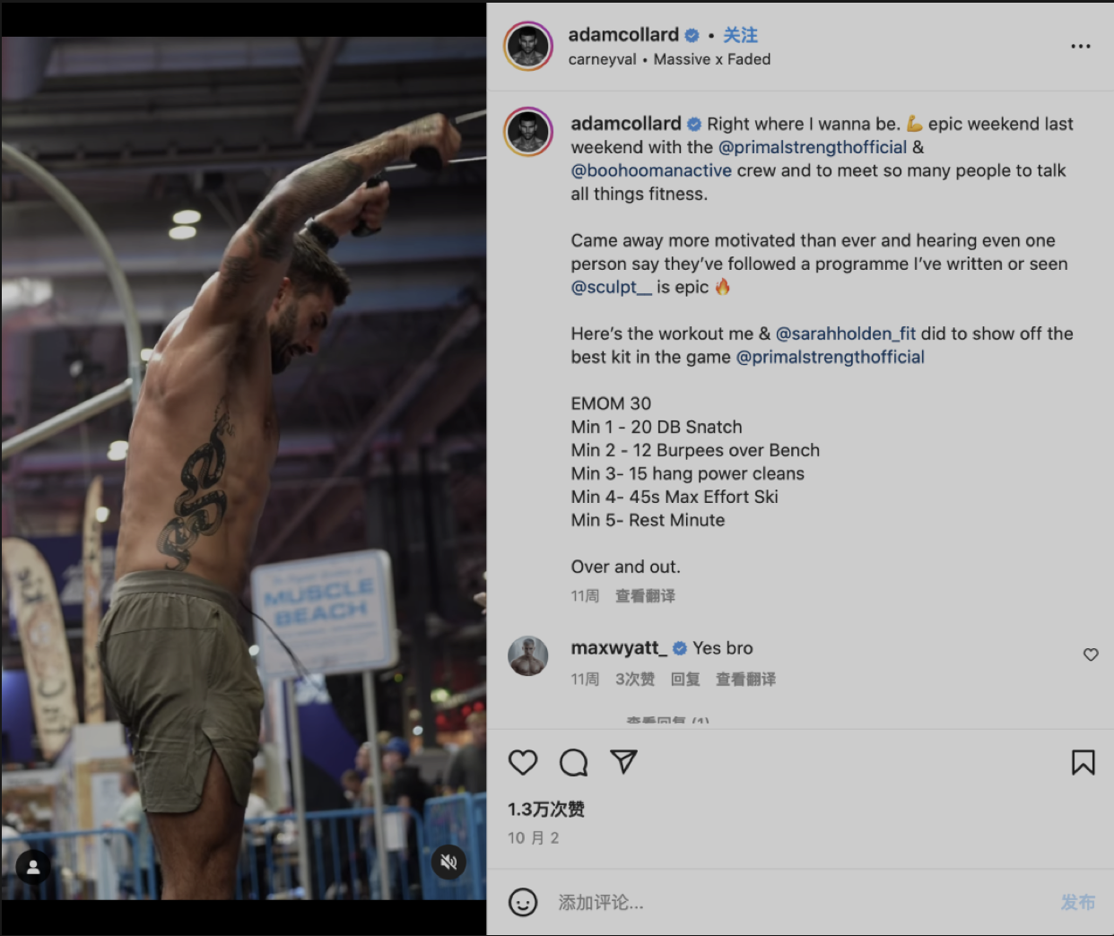 上亿观众追捧的英国恋综,出演者竟都成了网红!