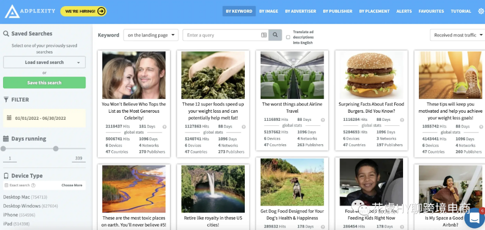 【工具】8个+实用的跨境广告Spy工具推荐-数字营销洞察指南（FB/GG/TT/原生/联盟/..）