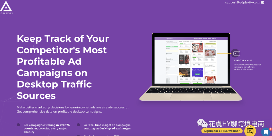 【工具】8个+实用的跨境广告Spy工具推荐-数字营销洞察指南（FB/GG/TT/原生/联盟/..）