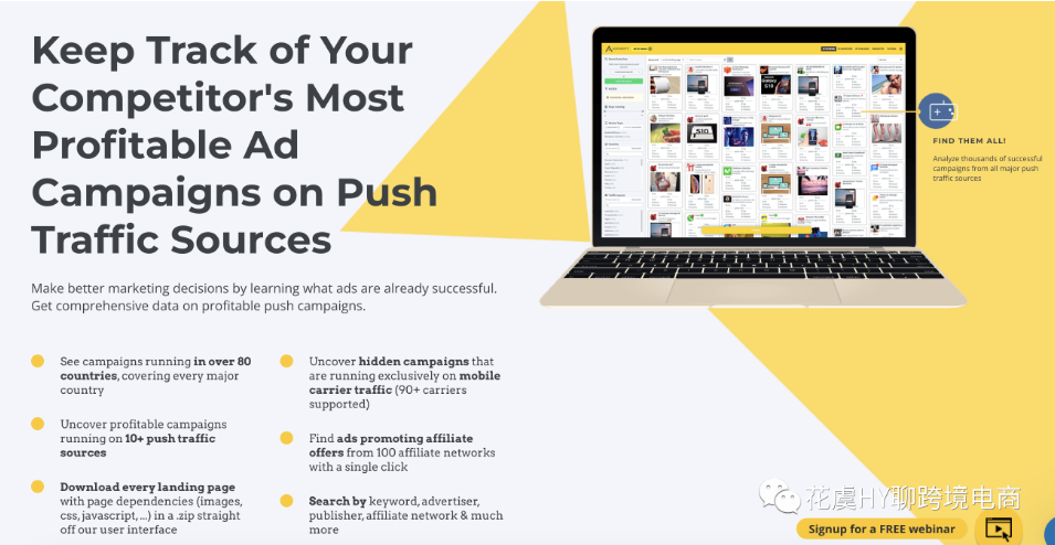 【工具】8个+实用的跨境广告Spy工具推荐-数字营销洞察指南（FB/GG/TT/原生/联盟/..）