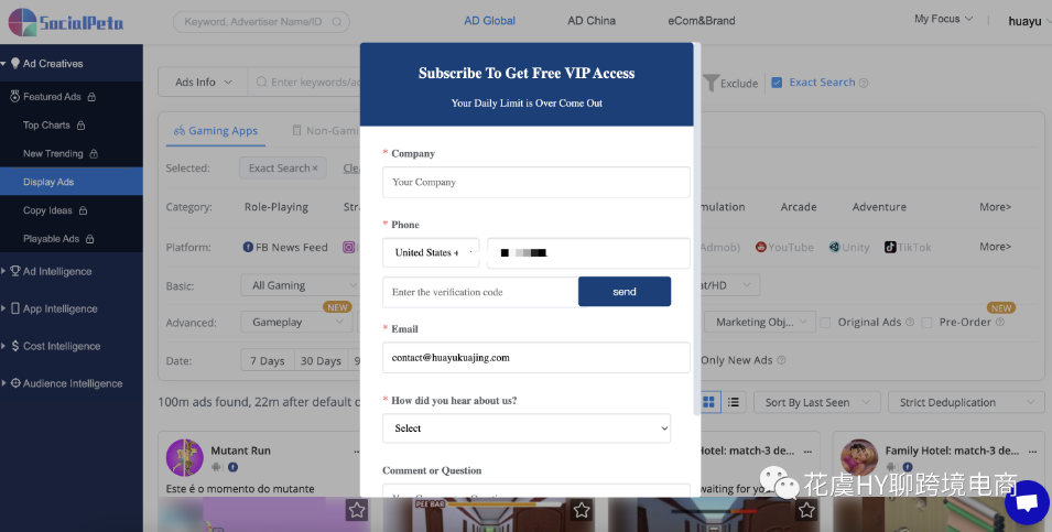【工具】8个+实用的跨境广告Spy工具推荐-数字营销洞察指南（FB/GG/TT/原生/联盟/..）