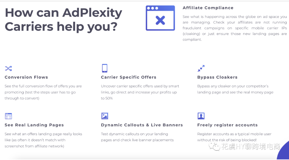 【工具】8个+实用的跨境广告Spy工具推荐-数字营销洞察指南（FB/GG/TT/原生/联盟/..）