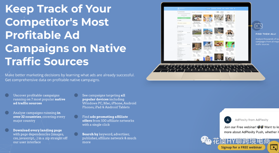 【工具】8个+实用的跨境广告Spy工具推荐-数字营销洞察指南（FB/GG/TT/原生/联盟/..）