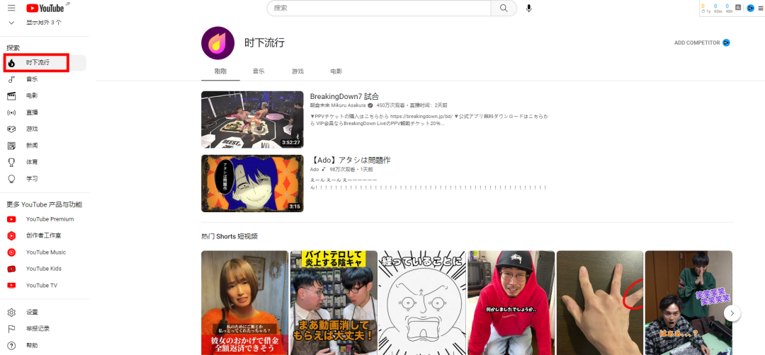 2023年视频爆量攻略：最全YouTube推荐算法机制解析！