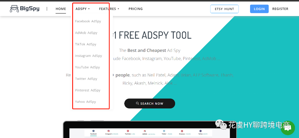 【工具】8个+实用的跨境广告Spy工具推荐-数字营销洞察指南（FB/GG/TT/原生/联盟/..）