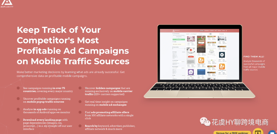 【工具】8个+实用的跨境广告Spy工具推荐-数字营销洞察指南（FB/GG/TT/原生/联盟/..）