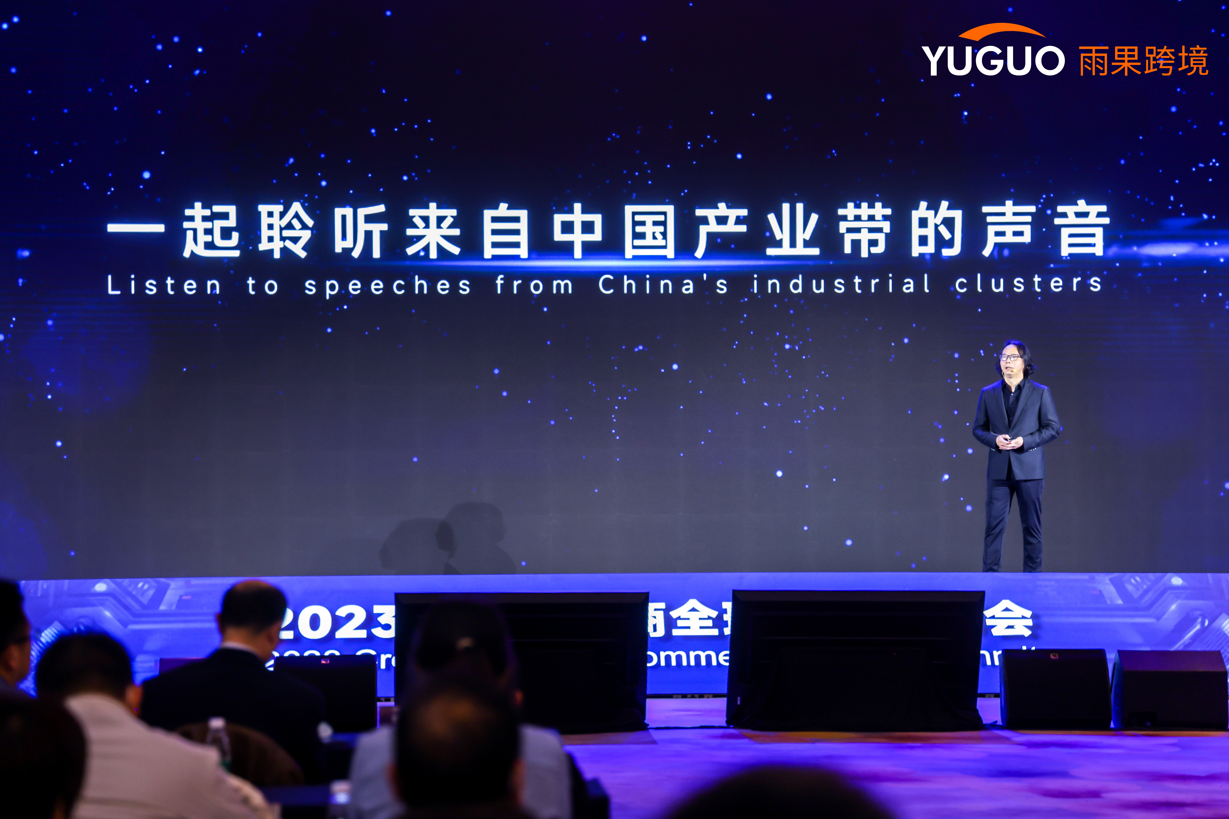 重磅!穿越新经济周期,2023年跨境电商全球趋势发布