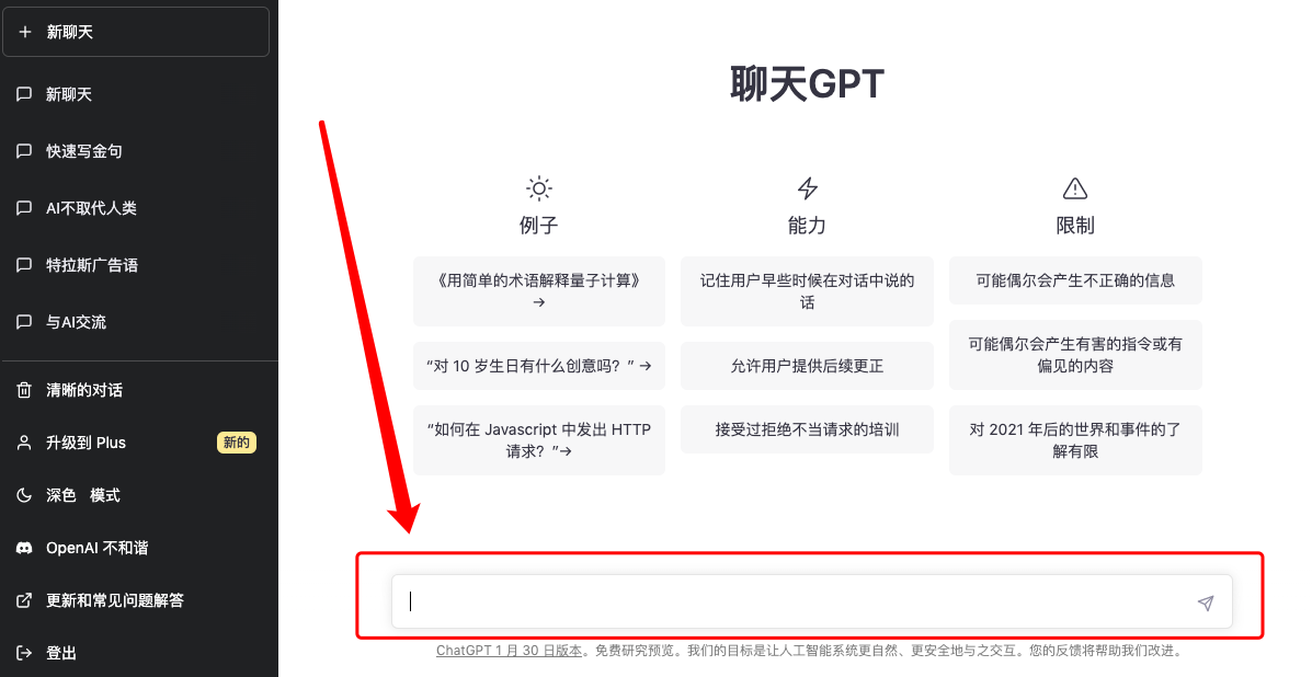 利用好这个ChatGPT，亚马逊卖家简直开挂了！