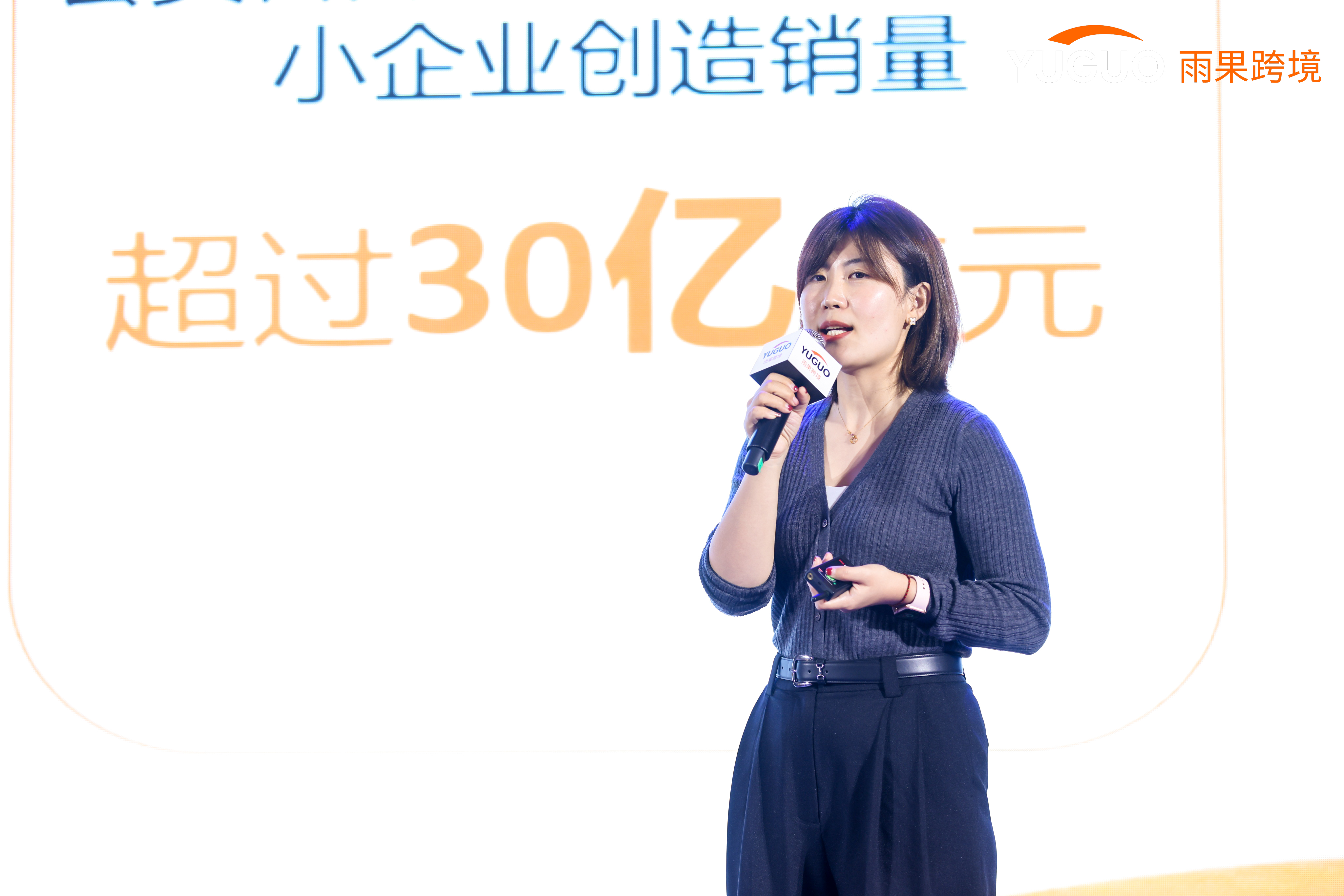 聚变|2023雨果大会圆满落幕，开启行业新篇章！