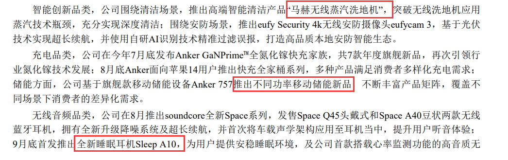 博一跨境创始人李鹏博：亚马逊生态的3大趋势及卖家的4大增长路径