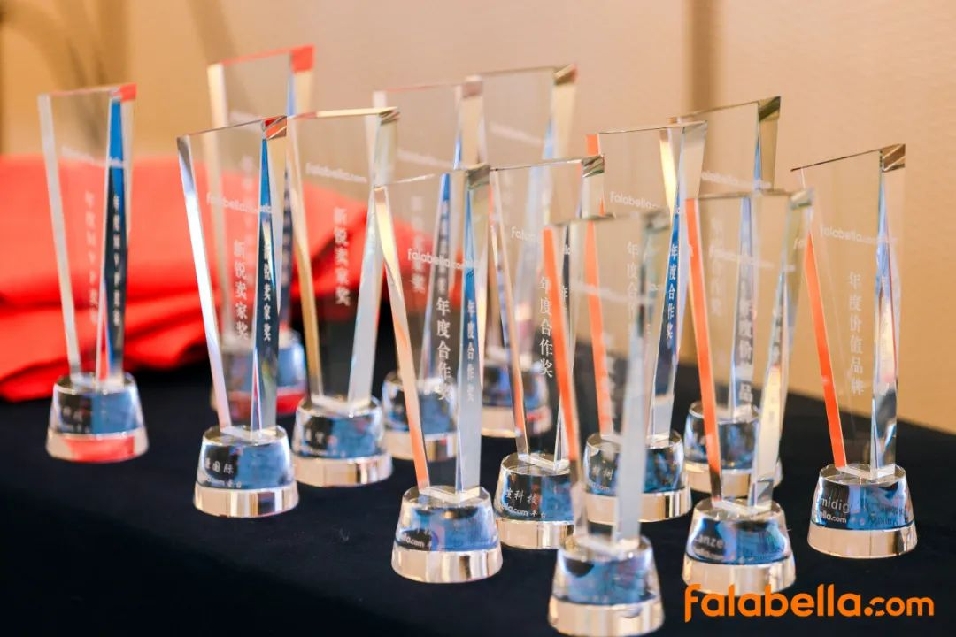 拉美主流电商平台Falabella.com2023卖家大会落幕