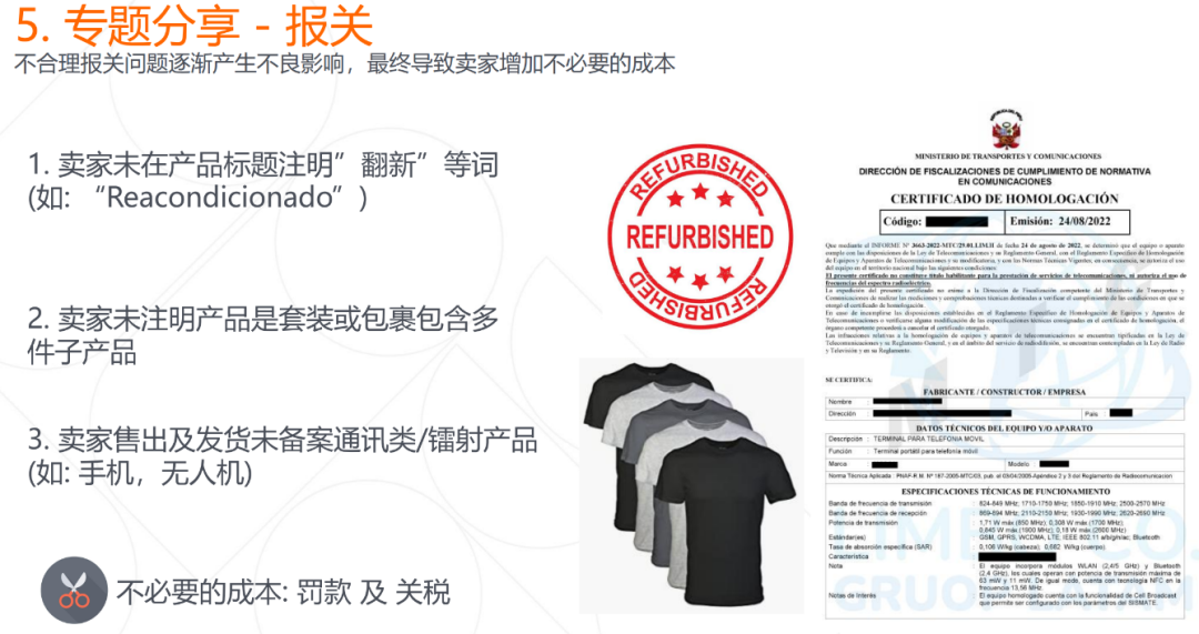 拉美主流电商平台Falabella.com2023卖家大会落幕