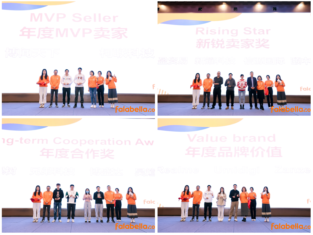 拉美主流电商平台Falabella.com2023卖家大会落幕