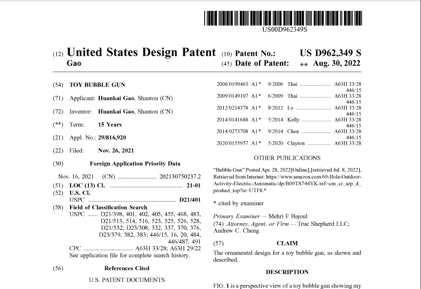 品牌分析| 爆款网红泡泡机发起维权，专利所有人居然是国人原告？卖家注意避雷！